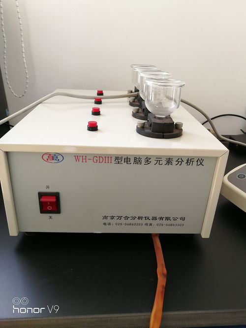 鎢合金分析儀價格 揚州鎢合金分析儀 萬合分析儀器 查看