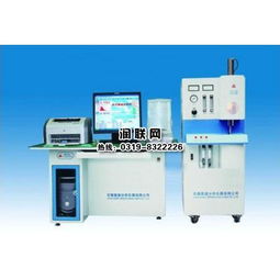 安徽碳硫聯(lián)測(cè)分析儀 高速碳硫分析儀最便宜多少錢