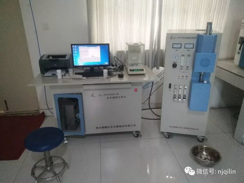 高頻紅外碳硫分析儀在催化劑檢測中的優(yōu)勢