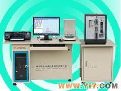 廠家直銷電弧紅外碳硫分析儀 高精度碳硫分析儀器詳解