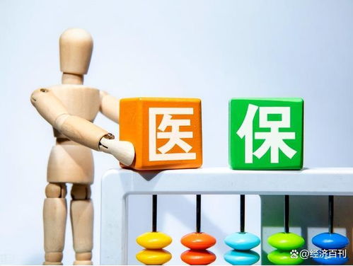 醫(yī)保新規(guī) 全年未住院報(bào)銷，個(gè)人賬戶的錢怎么辦？